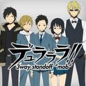 デュラララ!! 3way standoff