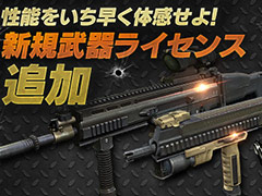 「カウンターストライクオンライン2」に新武器5種が実装。ゾンビZ,Z-CITY,Z-CITY DUOで使える新たな変異なども追加に