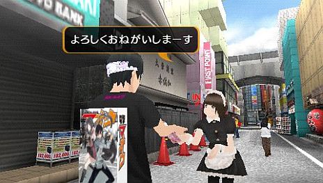 画像集#003のサムネイル/「AKIBA'S TRIP PLUS」,コミック「空想科学X」「真田ハート♥ブレイド」とのタイアップ武器や衣装を公開。「キャラクタームービー」第1弾“人間編”も登場
