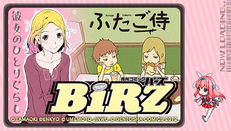 画像集#008のサムネイル/「AKIBA'S TRIP PLUS」,コミック「空想科学X」「真田ハート♥ブレイド」とのタイアップ武器や衣装を公開。「キャラクタームービー」第1弾“人間編”も登場