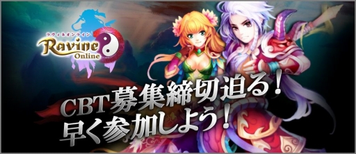 画像集#002のサムネイル/「Ravine Online」,入浴することで経験値などが入手できる「温泉システム」の概要が公開に