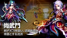 画像集#012のサムネイル/ブラウザゲーム「Ravine Online」のMMORPGとしての実力をテストプレイで確認。お手軽システムと本格的なゲーム性を実現