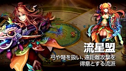 画像集#013のサムネイル/ブラウザゲーム「Ravine Online」のMMORPGとしての実力をテストプレイで確認。お手軽システムと本格的なゲーム性を実現