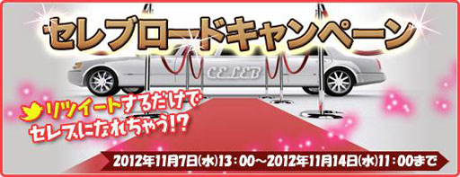 画像集#001のサムネイル/「Ravine Online」，“青春（男）”“魅力（女）”など全4種類の新アバターを追加