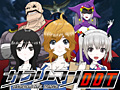 「サラリーマンDDT」,スマートフォン版のサービスをGREEで本日スタート。豪華声優陣による女性キャラ達とたわむれながら「名刺交換」でバトル