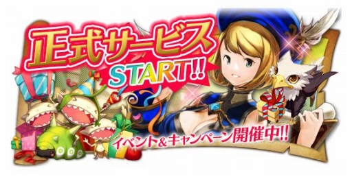 画像集 No.001のサムネイル画像 / 「ダンジョンストライカー」の正式サービスが開始に。スタートダッシュイベントほかサービス開始記念イベントも多数開催