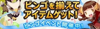 画像集 No.004のサムネイル画像 / 「ダンジョンストライカー」の正式サービスが開始に。スタートダッシュイベントほかサービス開始記念イベントも多数開催