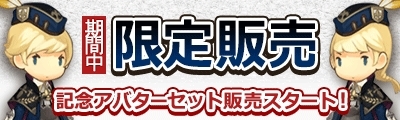画像集 No.010のサムネイル画像 / 「ダンジョンストライカー」の正式サービスが開始に。スタートダッシュイベントほかサービス開始記念イベントも多数開催
