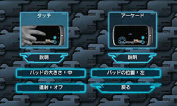 画像集#008のサムネイル/【PR】「Androidアプリレビュー」第4回：横スクロールSTGの名作「R-TYPE」。あの当時の迫力がそのままAndroidで楽しめる！