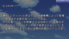 画像集#016のサムネイル/サイバーフロント,PSP用アドベンチャーゲーム「最果てのイマ PORTABLE」を7月26日に発売。サントラCDや特製ブックレットが同梱された初回限定版も