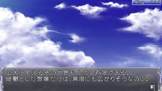画像集#018のサムネイル/サイバーフロント,PSP用アドベンチャーゲーム「最果てのイマ PORTABLE」を7月26日に発売。サントラCDや特製ブックレットが同梱された初回限定版も