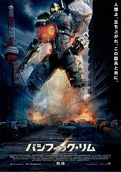 画像集#001のサムネイル/「ロスト プラネット 3」,巨大生物と巨大ロボが戦うハリウッド映画「パシフィック・リム」とのコラボレーションキャンペーン実施が決定