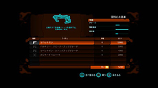 画像集#008のサムネイル/「ロスト プラネット 3」,EDN-3rdに住まう「雪賊」達の情報を公開。彼らと遭遇したジムは,そこで数々のミッションに挑むことになる