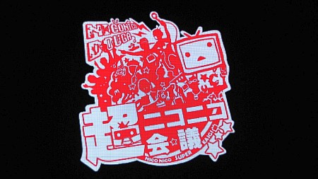 画像集#001のサムネイル/趣向を凝らした展示に注目。「ニコニコ超会議2012」のゲーム関連ブースをフォトレポートで紹介