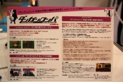 画像集#018のサムネイル/趣向を凝らした展示に注目。「ニコニコ超会議2012」のゲーム関連ブースをフォトレポートで紹介
