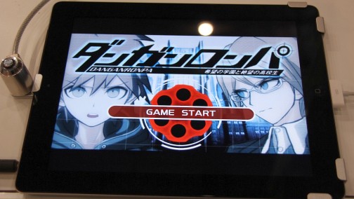 画像集#019のサムネイル/趣向を凝らした展示に注目。「ニコニコ超会議2012」のゲーム関連ブースをフォトレポートで紹介
