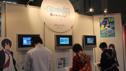 画像集#021のサムネイル/趣向を凝らした展示に注目。「ニコニコ超会議2012」のゲーム関連ブースをフォトレポートで紹介