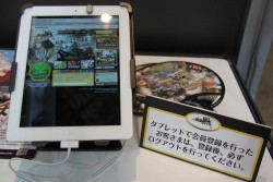 画像集#028のサムネイル/趣向を凝らした展示に注目。「ニコニコ超会議2012」のゲーム関連ブースをフォトレポートで紹介