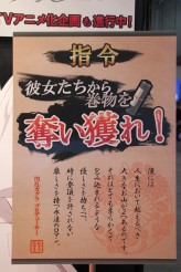 画像集#039のサムネイル/趣向を凝らした展示に注目。「ニコニコ超会議2012」のゲーム関連ブースをフォトレポートで紹介