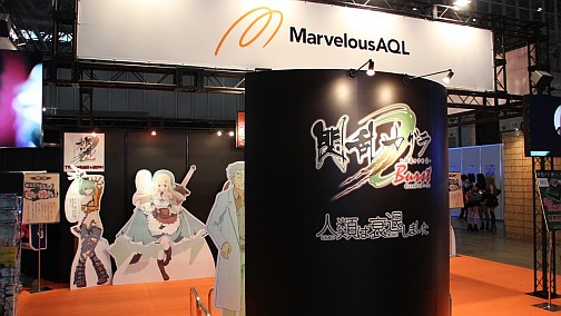 画像集#040のサムネイル/趣向を凝らした展示に注目。「ニコニコ超会議2012」のゲーム関連ブースをフォトレポートで紹介