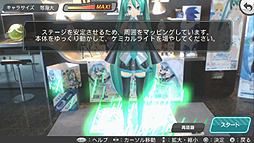 画像集#003のサムネイル/「初音ミク -Project DIVA- f」,ミクが現実世界に飛び出すかのような「ARライブ」モードなど,楽曲/モジュールの情報を公開
