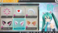 画像集#002のサムネイル/いよいよ明日発売の「初音ミク -Project DIVA- f」。モジュール設定の新機能と,収録楽曲3曲やモジュール3種を紹介