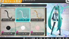 画像集#005のサムネイル/いよいよ明日発売の「初音ミク -Project DIVA- f」。モジュール設定の新機能と,収録楽曲3曲やモジュール3種を紹介