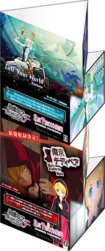画像集#008のサムネイル/非売品のオリジナルタペストリーは誰の手に。「初音ミク -Project DIVA- F」の発売記念抽選会が3月7日に東京/大阪で開催