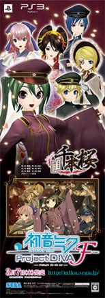 画像集#011のサムネイル/非売品のオリジナルタペストリーは誰の手に。「初音ミク -Project DIVA- F」の発売記念抽選会が3月7日に東京/大阪で開催