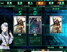 画像集#004のサムネイル/「ガン・ブラッド・デイズ」プレイヤーの活動拠点となる「基地」と,素材や戦闘データなどを融合させる「融合炉」のスクリーンショットが公開に