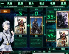 画像集#005のサムネイル/「ガン・ブラッド・デイズ」プレイヤーの活動拠点となる「基地」と,素材や戦闘データなどを融合させる「融合炉」のスクリーンショットが公開に