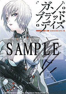 画像集#005のサムネイル/「ガン・ブラッド・デイズ」,オープンβテストの事前登録を開始。ゲームキャラや,芝村裕吏氏/広江礼威氏のサイン入りグッズ,推奨PCのプレゼント企画も