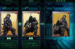 画像集#002のサムネイル/「ガン・ブラッド・デイズ」，戦闘力を上昇させる「特殊融合」「特別調達」を実装