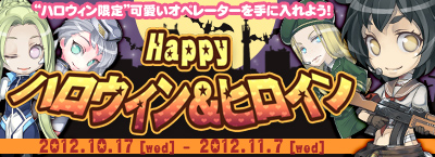 画像集#004のサムネイル/「ガン・ブラッド・デイズ」，戦闘力を上昇させる「特殊融合」「特別調達」を実装
