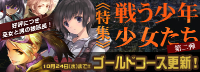 画像集#005のサムネイル/「ガン・ブラッド・デイズ」，戦闘力を上昇させる「特殊融合」「特別調達」を実装