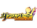 ガリアレボリューション,ダンジョンを舞台にしたハック&スラッシュタイプのオンラインRPG「ダンジョンヒーロー」の日本国内独占契約締結を発表