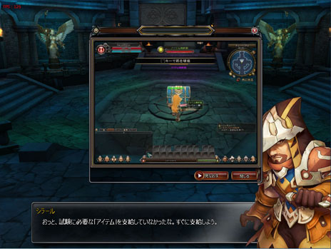 画像集#011のサムネイル/「ダンジョンヒーロー」クローズドβテストが本日スタート。CBTの参加特典の詳細も明らかに