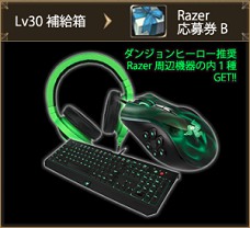 画像集#007のサムネイル/オンラインRPG「ダンジョンヒーロー」が12月28日よりオープンβテスト開始。OBT版ではすべてのWebブラウザから起動可能に