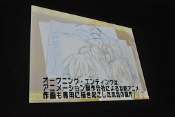 画像集#045のサムネイル/田中理恵さん,新谷良子さん,榊原ゆいさんら「ラブ☆トレ」の人気声優陣も登場。「テネブライ」など新作情報も披露されたBOOST ON制作発表会レポート