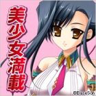 恋姫†夢想 EXA