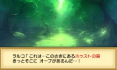 画像集#014のサムネイル/「太鼓の達人 ちびドラゴンと不思議なオーブ」新冒険モードの舞台となる7つの世界と,そこで待ち受けるボスモンスターの一部を紹介
