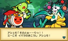 画像集#022のサムネイル/「太鼓の達人 ちびドラゴンと不思議なオーブ」新冒険モードの舞台となる7つの世界と,そこで待ち受けるボスモンスターの一部を紹介