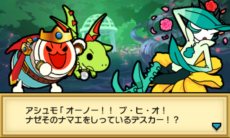 画像集#023のサムネイル/「太鼓の達人 ちびドラゴンと不思議なオーブ」新冒険モードの舞台となる7つの世界と,そこで待ち受けるボスモンスターの一部を紹介
