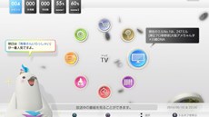 画像集#002のサムネイル/nasneと連動してPS4でTV試聴や録画が可能になる「torne(トルネ) PlayStation 4」が6月10日に配信開始。7月31日までは期間限定で無料配信