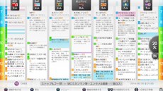 画像集#003のサムネイル/nasneと連動してPS4でTV試聴や録画が可能になる「torne(トルネ) PlayStation 4」が6月10日に配信開始。7月31日までは期間限定で無料配信