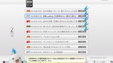 画像集#004のサムネイル/nasneと連動してPS4でTV試聴や録画が可能になる「torne(トルネ) PlayStation 4」が6月10日に配信開始。7月31日までは期間限定で無料配信