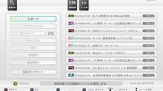 画像集#005のサムネイル/nasneと連動してPS4でTV試聴や録画が可能になる「torne(トルネ) PlayStation 4」が6月10日に配信開始。7月31日までは期間限定で無料配信