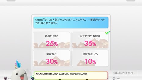 画像集#007のサムネイル/nasneと連動してPS4でTV試聴や録画が可能になる「torne(トルネ) PlayStation 4」が6月10日に配信開始。7月31日までは期間限定で無料配信
