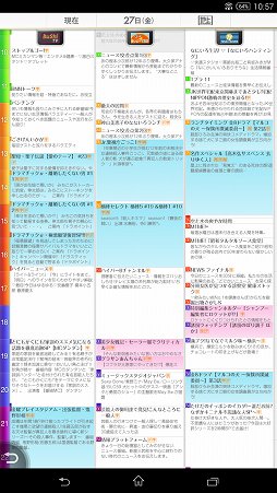 画像集 No.004のサムネイル画像 / スマートフォン用アプリ「torne mobile」が本日配信。nasneと連携して出先からの番組予約やスマホでの視聴が可能