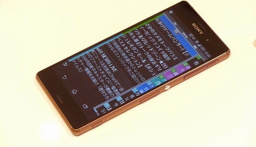 画像集 No.006のサムネイル画像 / スマートフォン用アプリ「torne mobile」が本日配信。nasneと連携して出先からの番組予約やスマホでの視聴が可能